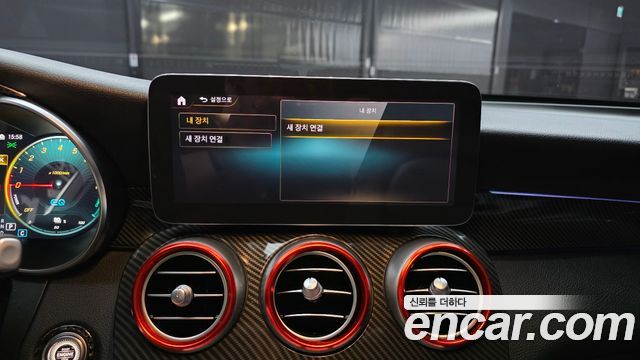 Mercedes-Benz GLC-Class GLC300e 4MATIC Coupe