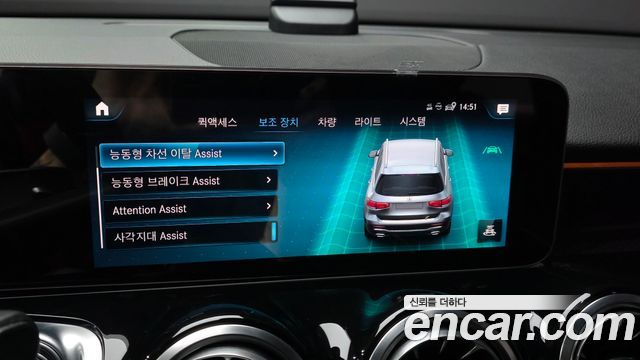Mercedes-Benz GLB-Class GLB250 4MATIC