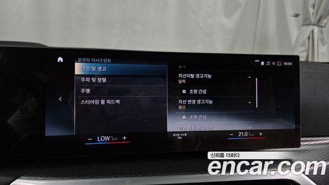 BMW i4 eDrive40 M Sports