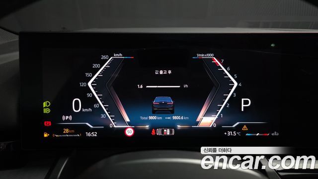 BMW 5-Series 520i M Sport