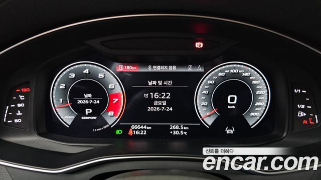 Audi A7 55 TFSI Quattro Premium
