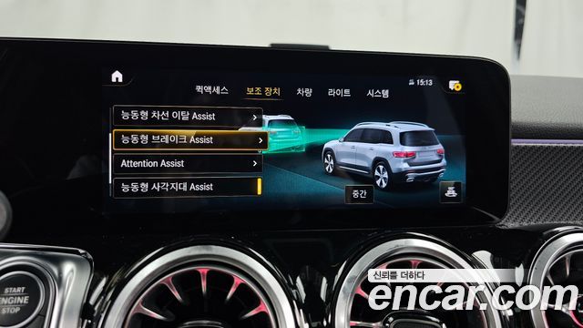 Mercedes-Benz GLB-Class GLB250 4MATIC