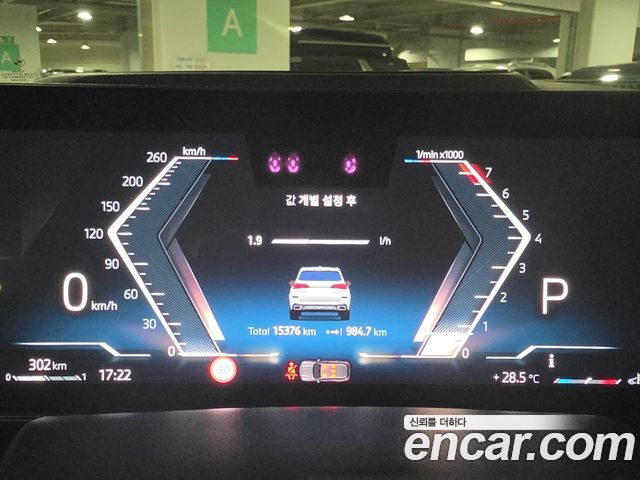 BMW X5 xDrive 40i M Sport