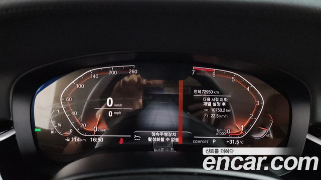 BMW 5-Series 520i Luxury