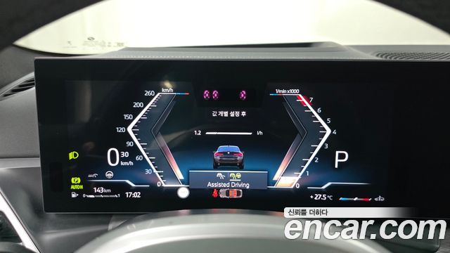 BMW 4-Series 420i M Sport Pro Gran Coupe