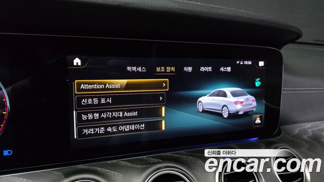 Mercedes-Benz E-Class E350 4MATIC AMG Line