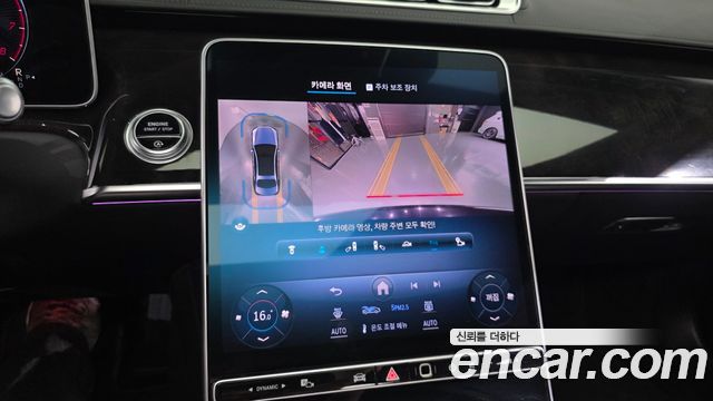 Mercedes-Benz S-Class S580L 4MATIC