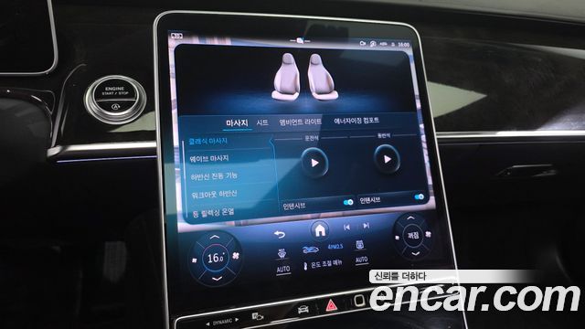 Mercedes-Benz S-Class S580L 4MATIC