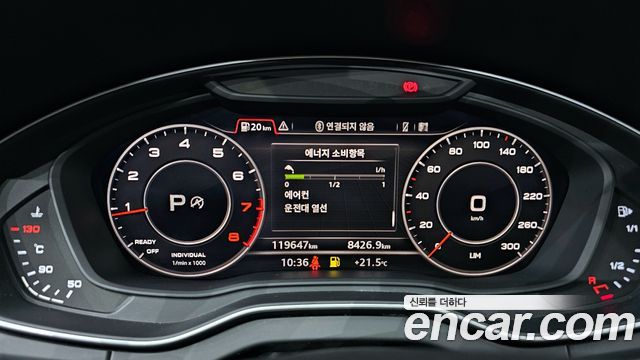 Audi Q5 45 TFSI Quattro Premium