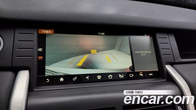 Land Rover Discovery Sport 2.0 TD4 SE (150PS)