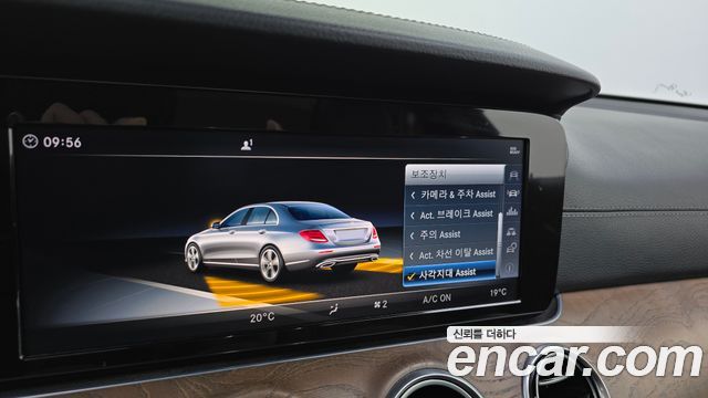 Mercedes-Benz E-Class E220d Exclusive