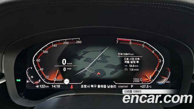 BMW 5-Series 520i Luxury