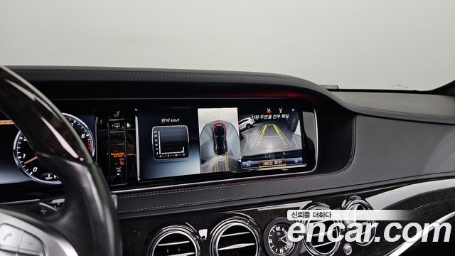 Mercedes-Benz S-Class S400L 4MATIC