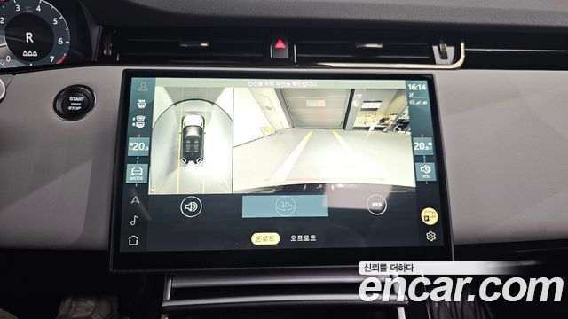 Land Rover Range Rover Evoque P250 S