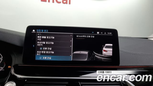 BMW 5-Series 530i xDrive Luxury