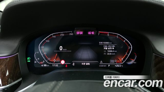 BMW 7-Series 750Li xDrive Design Pure Excellence Prestige