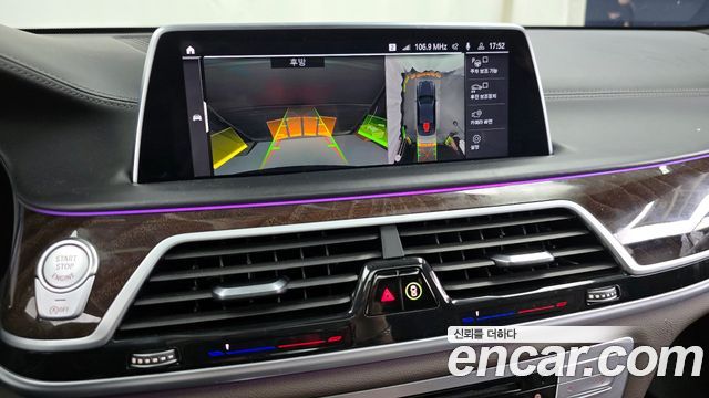 BMW 7-Series 750Li xDrive Design Pure Excellence Prestige
