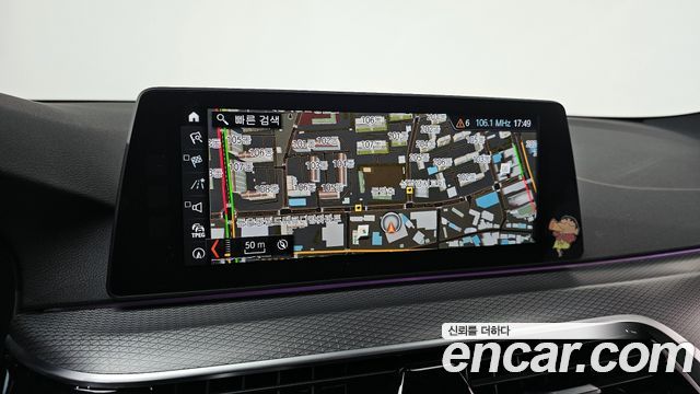 BMW 5-Series 520d xDrive M Sport Package