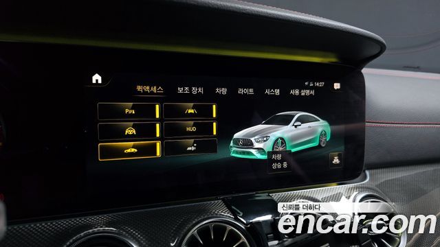Mercedes-Benz E-Class E53 AMG 4MATIC+ Coupe