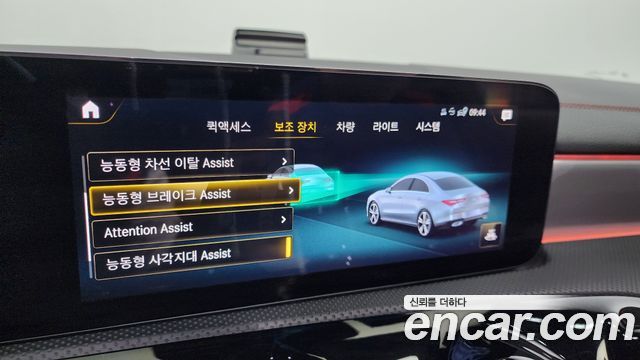 Mercedes-Benz CLA-Class CLA250 4MATIC