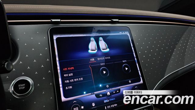 Mercedes-Benz EQE EQE300