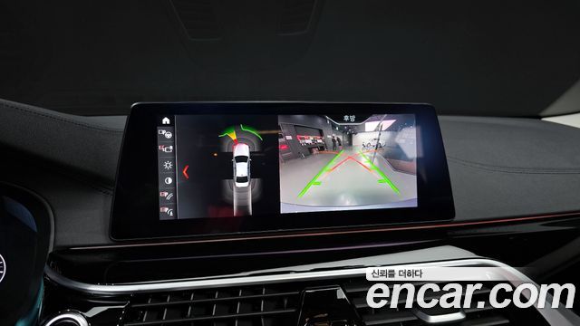 BMW 5-Series 520i Luxury