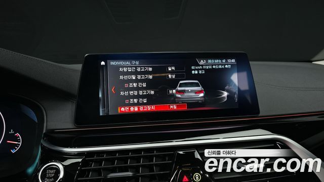 BMW 5-Series 520i Luxury