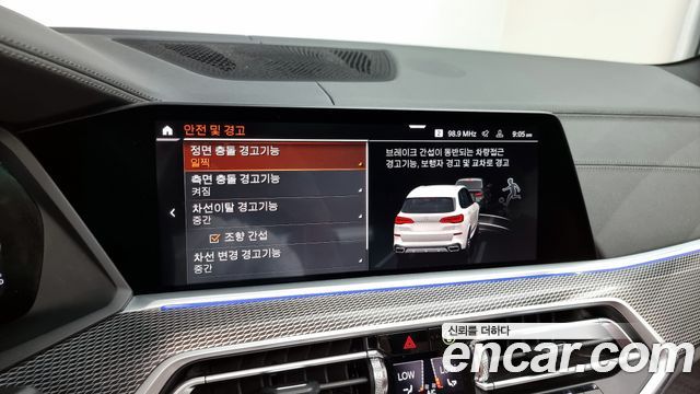 BMW X5 xDrive 30d M Sport