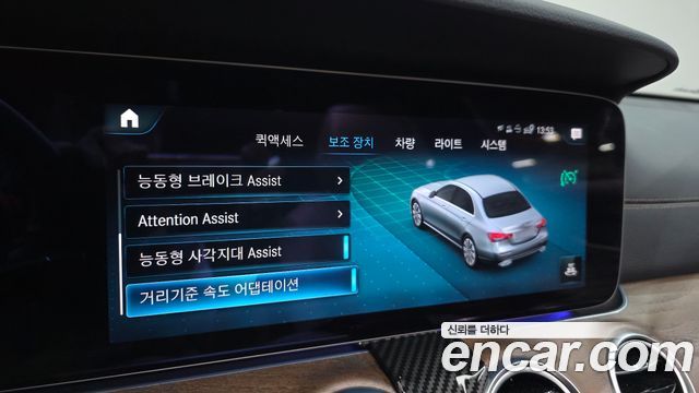 Mercedes-Benz E-Class E220d 4MATIC Exclusive
