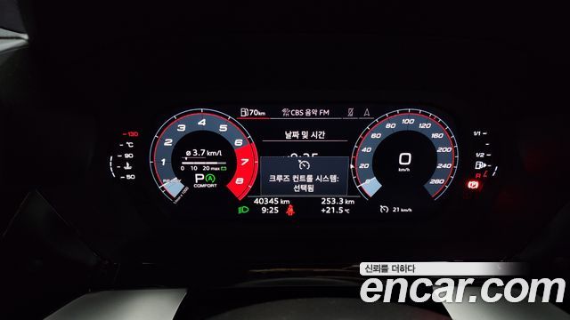 Audi A3 40 TFSI Premium