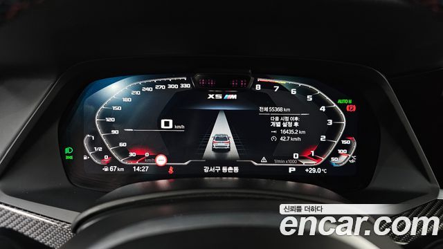 BMW X5M 4.4 Competition