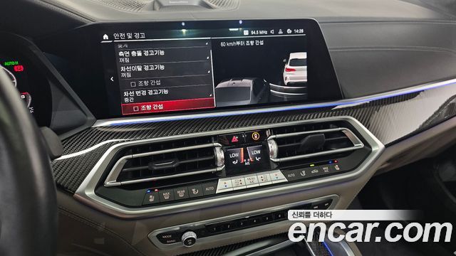 BMW X5M 4.4 Competition