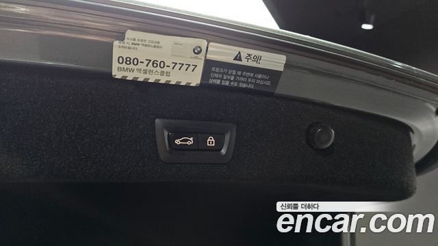 BMW 7-Series 740Li xDrive M Sport Package