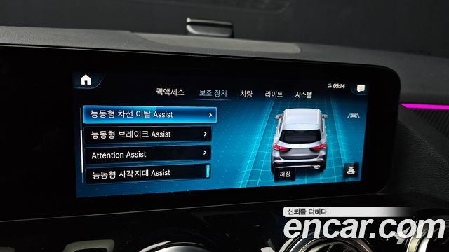 Mercedes-Benz GLA-Class GLA250 4MATIC