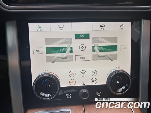 Land Rover Range Rover 5.0 SC AB LWB