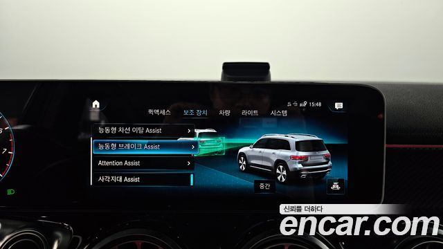 Mercedes-Benz GLB-Class GLB250 4MATIC