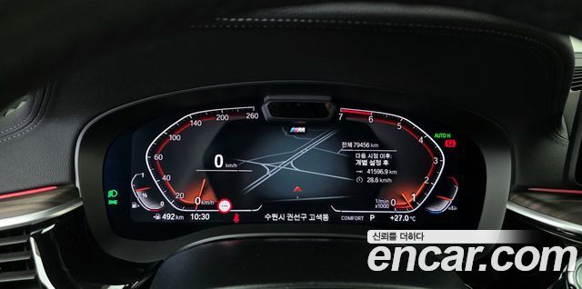 BMW 5-Series 530i xDrive M Sport Package