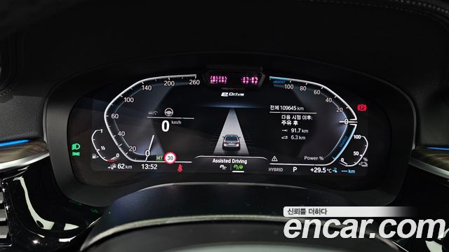 BMW 5-Series 530e M Sport