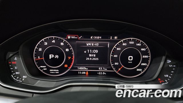 Audi Q5 45 TFSI Quattro Premium