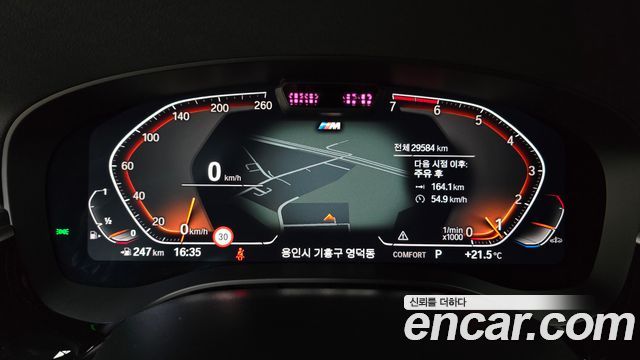 BMW 5-Series 520i M Sport