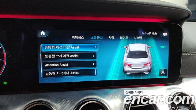 Mercedes-Benz E-Class E350 4MATIC Avantgarde