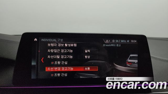 BMW 5-Series 520i Luxury