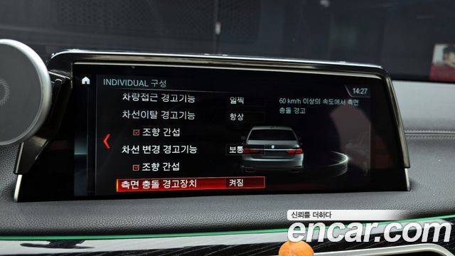 BMW 7-Series 730d xDrive M Sport