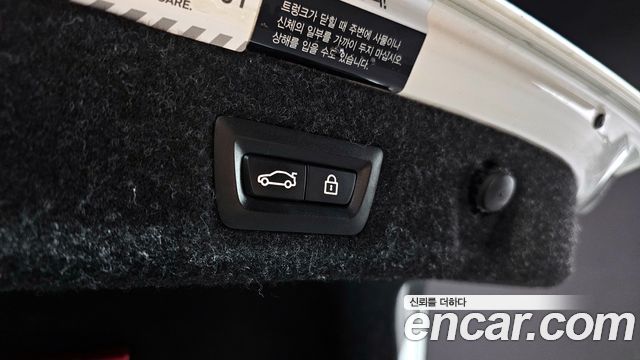 BMW 5-Series 520d Luxury Special Edition