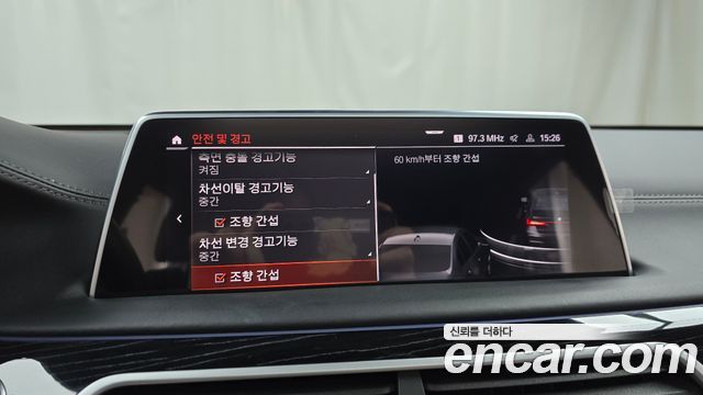 BMW 7-Series 740Li xDrive M Sport Package