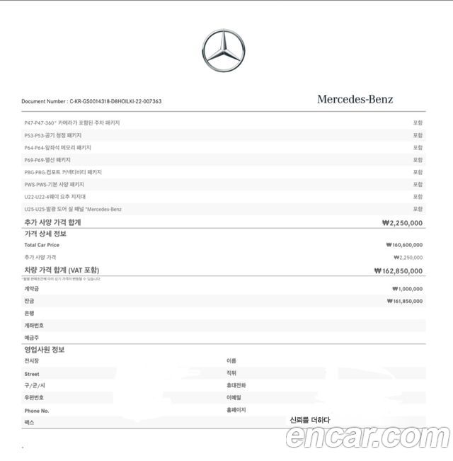 Mercedes-Benz S-Class S400 d 4MATIC