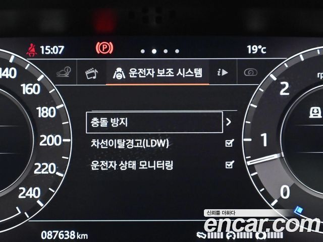 Land Rover Range Rover Sport 3.0 SDV6 HSE