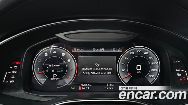 Audi A7 55 TFSI Quattro Premium