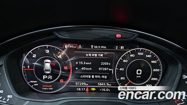Audi Q5 40 TDI Quattro Premium