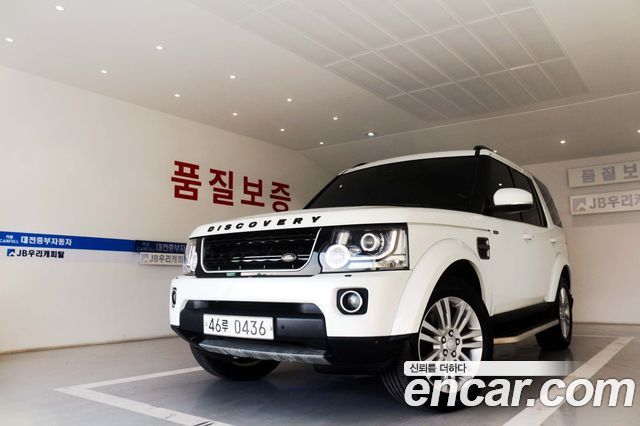 Land Rover Discovery 3.0 SDV6 HSE